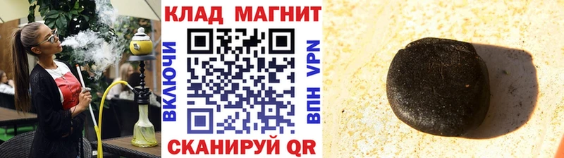 Где можно купить наркотики Добрянка COCAIN  Гашиш  Альфа ПВП  Бошки Шишки 