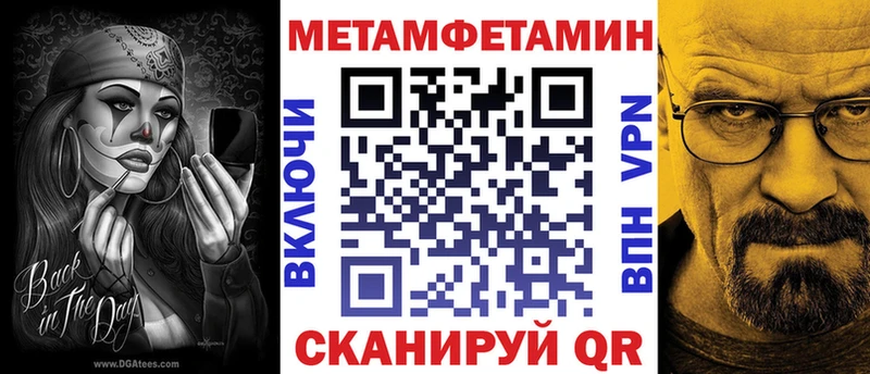 Амфетамин Розовый  купить   Добрянка 