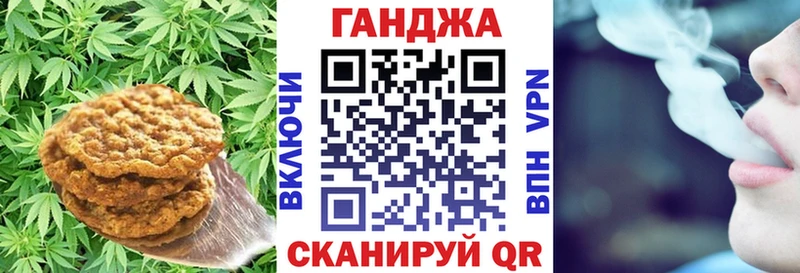 Еда ТГК конопля  Добрянка 