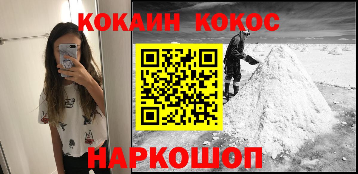 COCAIN 98% Добрянка