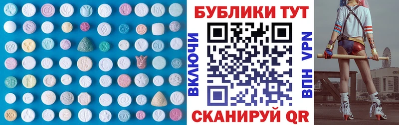 сайты даркнета наркотические препараты Добрянка Ecstasy Дубай