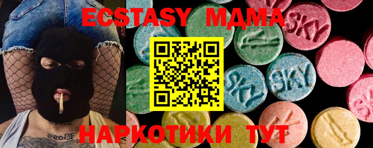 Ecstasy бентли Добрянка