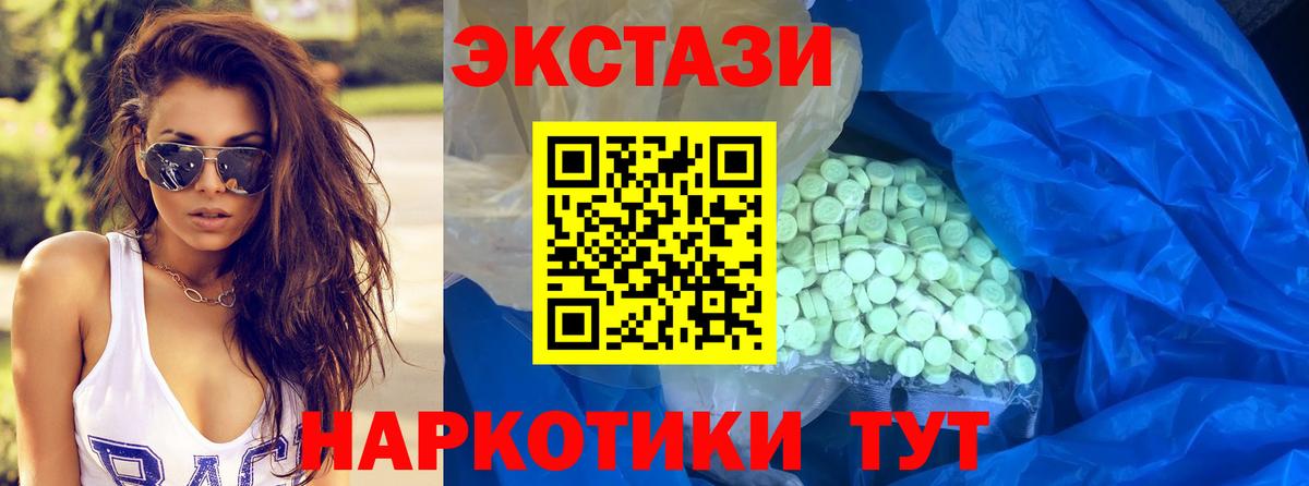 KRAKEN tor  Экстази Punisher  Вход с VPN  Добрянка 
