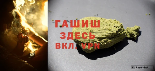 MDMA Premium VHQ Аркадак