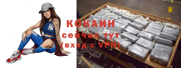 метамфетамин Армянск