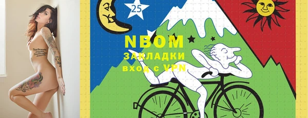 MESCALINE Алексеевка