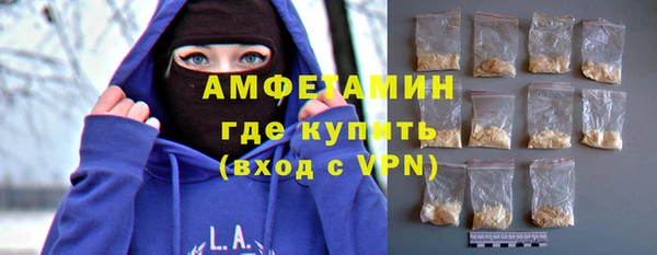 метамфетамин Армянск