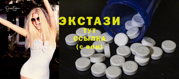 MDMA Premium VHQ Аркадак