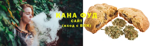 метамфетамин Армянск