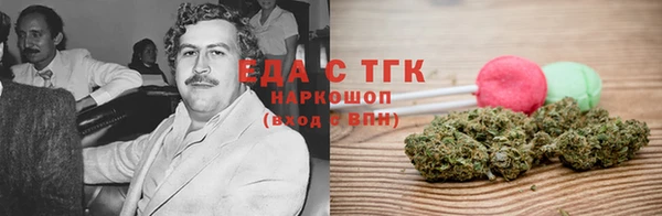 MESCALINE Алексеевка