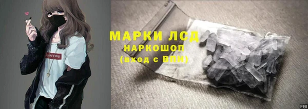 MESCALINE Алексеевка