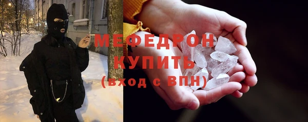MDMA Premium VHQ Аркадак