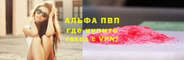 дживик Алексин