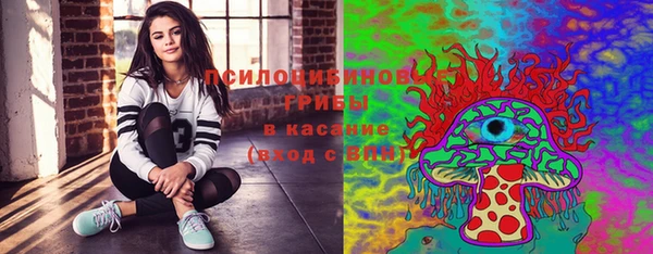 альфа пвп VHQ Сафоново