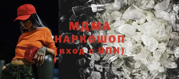 MESCALINE Алексеевка
