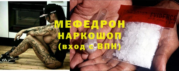 MESCALINE Алексеевка