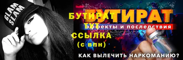 первитин Дедовск