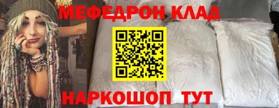 mdpv Кумертау