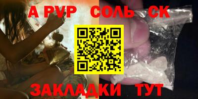 МДПВ Кунгур