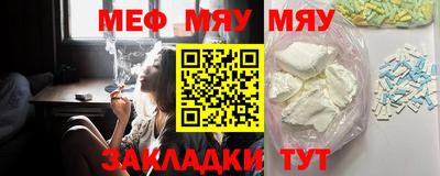 МДПВ Кунгур