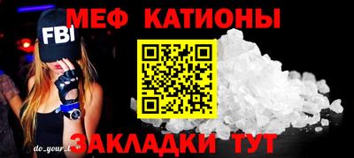 mdpv Кумертау