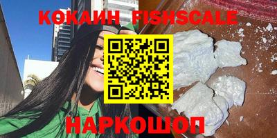 мефедрон Кулебаки