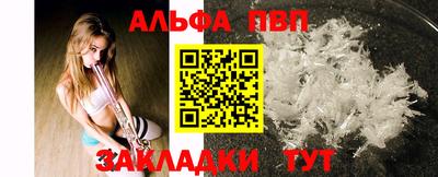 mdpv Кумертау