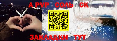 mdpv Кумертау