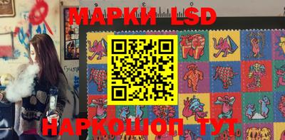 марки nbome Лесосибирск