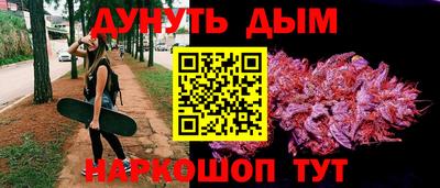 мефедрон Кулебаки