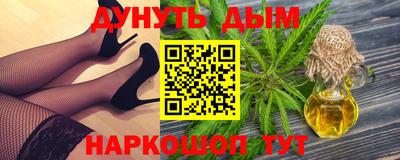 трава Ливны