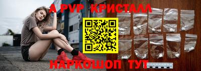mdpv Кумертау