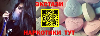 трава Ливны