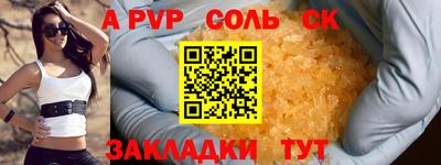 альфа пвп VHQ Ликино-Дулёво