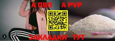 трава Ливны