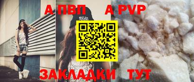 МДПВ Кунгур