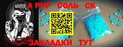 марки nbome Лесосибирск