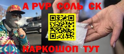 МДПВ Кунгур