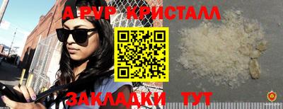 МДПВ Кунгур