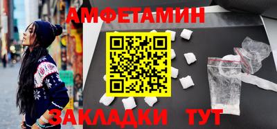 мефедрон Кулебаки