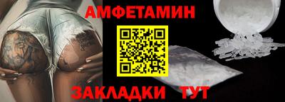 мефедрон Кулебаки