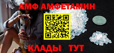 мефедрон Кулебаки