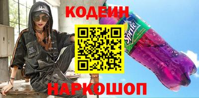 мефедрон Кулебаки