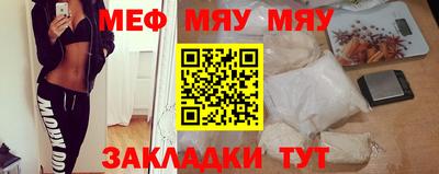 МДПВ Кунгур