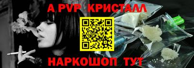 мефедрон Кулебаки