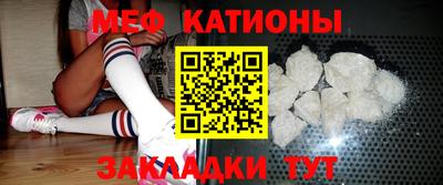 mdpv Кумертау