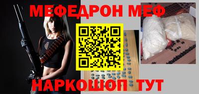 mdpv Кумертау