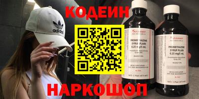 мефедрон Кулебаки