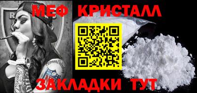 mdpv Кумертау