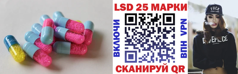 LSD-25 экстази кислота  Добрянка 